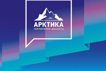 International Arctic forum to take place in Murmansk